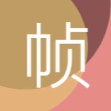 帧库