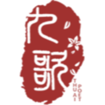 九歌